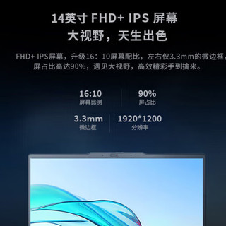 联想笔记本电脑ThinkPad 酷睿i5 IBM14英寸高性能IPS轻薄商用办公设计师便携娱乐游戏本 i5-13500H/32G/2T 窄边框  支持双硬盘