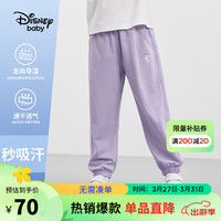  Disney/迪士尼 不易起球 女童速干长裤