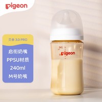 Pigeon 贝亲 奶瓶 婴儿奶瓶 PPSU宽口径新生儿奶瓶240ml 3-6月 自带M奶嘴