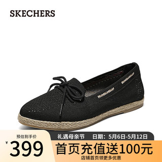 斯凯奇（Skechers）唯品灯塔女子单鞋158689 黑色/BLK 36