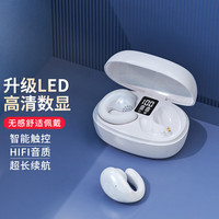  EARISE/雅兰仕 骨传导概念 无线蓝牙耳机  白色