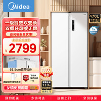 Midea 美的 470L一级能效双开门变频对开门冰箱 MR-490WKPZE