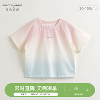 马克珍妮 marc & janie男女童渐变色弹力短袖T恤上衣夏装240328 粉蓝 90cm