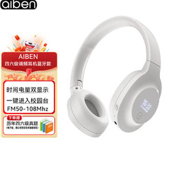 AIBEN 艾本 英语四六级听力耳机降噪四级46级考试头戴式蓝牙充电无线FM调频耳机专八专四ab级