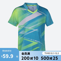迪卡侬（DECATHLON）乒乓球运动T恤黄蓝撞色L-(141-150cm10-11岁)4874166
