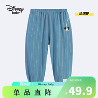 Disney baby迪士尼童装儿童裤子男童防蚊裤中小童夏季绿色长裤 暗绿 90 