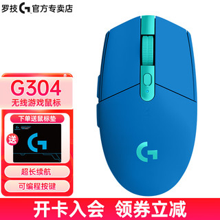 G）G304 无线游戏鼠标 电竞吃鸡鼠标