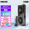 INNO3D 映众 RTX 4070 12GB GDDR6X 显卡+显卡支架