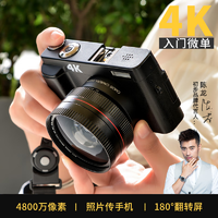 CHUBU 初步 数码相机ccd入门级学生微单4K高清单反  32G内存卡