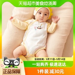 balabala 巴拉巴拉 寶寶連體衣新生嬰兒衣服2024新款0-1歲爬爬服兩件裝舒適