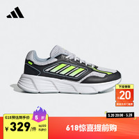 adidas GALAXY STAR M舒适跑步运动鞋男子春季阿迪达斯 黑色/白色/绿色 42