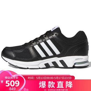 adidas 阿迪达斯 Equipment 10 U 男子跑鞋 FW9995 黑色/白色 42.5