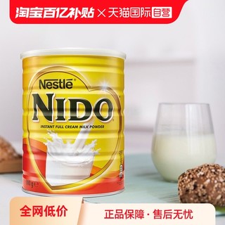 Nestlé 雀巢 NIDO 速溶全脂高钙调制奶粉 900g