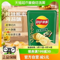 Lay's 乐事 海苔味薯片(膨化食品)580g下午茶休闲膨化零食大包装追剧小吃