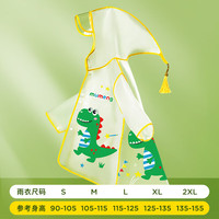 MOREMERRY 牧萌 儿童雨衣男童女童防水全身雨披幼儿园小雨具 黄色小恐龙 S S 黄色