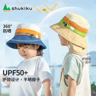 SHUKIKU儿童防晒帽防紫外线可调节太阳帽遮阳帽透气渔夫帽 黄蓝小象 M码 M码（48-52cm） 黄蓝小象（升级）