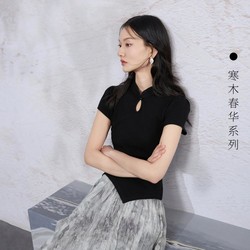 3COLOUR 三彩 24年夏季款新中式女式T恤立领短袖不对称打底衫女