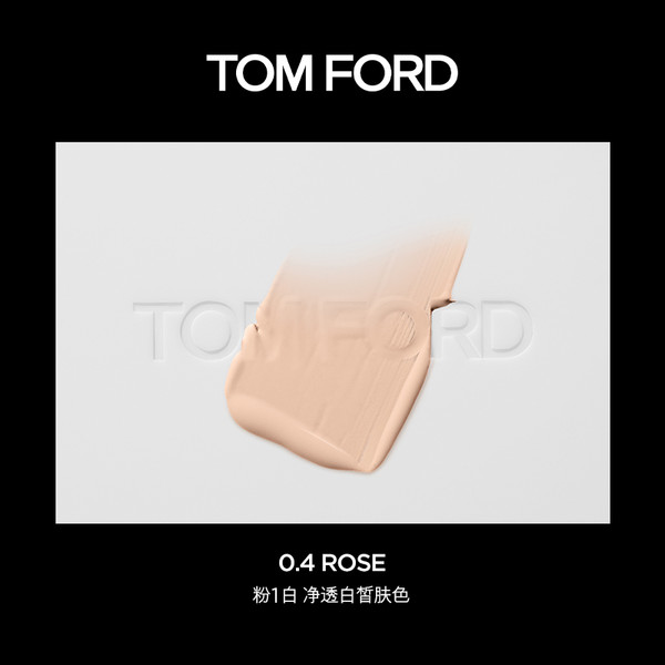 TOM FORD 湯姆·福特 柔焦粉底液 #0.4 ROSE 粉1白 凈透白皙膚色 30ml