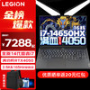 Lenovo 联想 拯救者Y7000P 2024 14代酷睿i7游戏本笔记本电脑16英寸满血4060可选 设计师2.5K大屏电竞本 i7