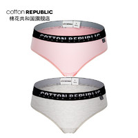 cotton REPUBLIC 棉花共和国 女士棉质解构腰边2020新款三角内裤