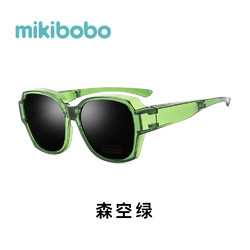mikibobo 墨镜新款日夜两用男女同款太阳镜 出行驾驶防强光可折叠便携式套镜 森空绿