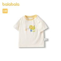 88VIP：巴拉巴拉 婴儿纯棉t恤宝宝打底衫