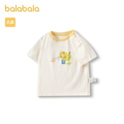 balabala 巴拉巴拉 婴儿纯棉t恤宝宝打底衫