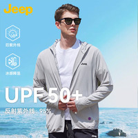 Jeep 吉普 防晒衣男upf50+轻薄透气2024夏季新款户外运动男士休闲防晒服