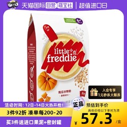 LittleFreddie 小皮 有机高铁益生菌婴幼儿米粉160g宝宝营养辅食