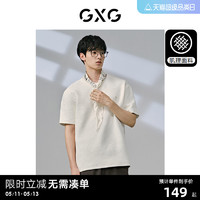 GXG 男装 双色肌理面料宽松休闲圆领短袖T恤男士上衣 24年夏季新品