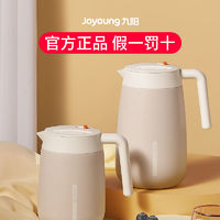 Joyoung 九阳 开水保温壶家用热水暖水壶24小时保温大容量304不锈钢暖水瓶