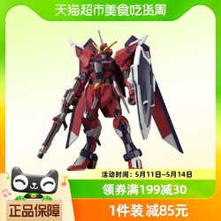 BANDAI 万代 HG 1/144 不朽正义高达 SEED FREEDOM 剧场版 拼装