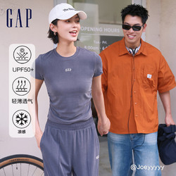 Gap 盖璞 女装2024夏季新款UPF50+防晒衣舒适凉感透气收腰短袖T恤540508