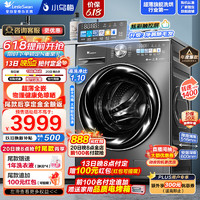 小天鹅 滚筒洗衣机全自动 小乌梅 10公斤带烘干洗烘一体机TD100RVIC