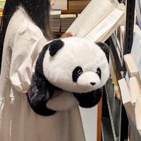 ZHUOQU 捉趣 熊猫毛绒玩具五月龄花花仿真熊猫玩偶公仔娃娃抱枕520情人节礼物