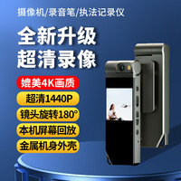  千立 1080P录像 高清摄像机