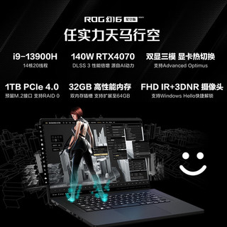 ROG幻16  13代酷睿i9 16英寸 RTX4070星云屏设计师轻薄高性能游戏笔记本电脑 i9-13900H/RTX4070经典黑 16GB 内存/1TB 固态