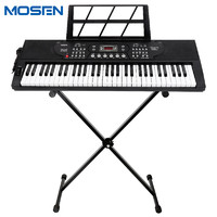 MOSEN 莫森 BD-669P电子琴 61键双供电式 儿童幼师家用多功能入门琴+支架