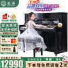 Xinghai 星海 巴赫多夫钢琴 演奏琴 德国进口配件 全新88键 立式钢琴 BU-118