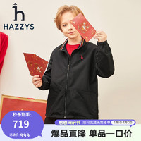 HAZZYS 哈吉斯 品牌童装男童外套春新春系列翻领时尚外套夹克 钻石黑 165