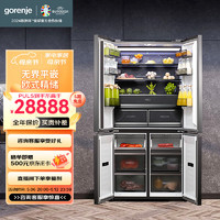 gorenje 古洛尼2023新款嵌入式冰箱 606L