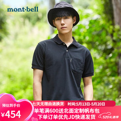 mont·bell montbell春夏新款蒙貝歐POLO衫男戶外舒適透氣速干T恤POLO衫短袖1114228 BK L