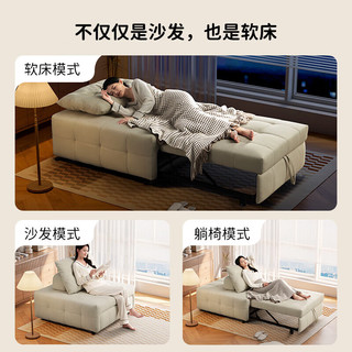 CHEERS 芝华仕 奶油风布艺沙发多功能两用小户型折叠单人沙发床芝华士6311 白单
