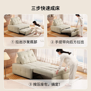 CHEERS 芝华仕 奶油风布艺沙发多功能两用小户型折叠单人沙发床芝华士6311 白单
