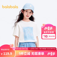巴拉巴拉【商场同款】儿童短袖女童t恤2024新款夏装大童印花时尚