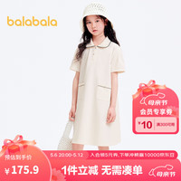 巴拉巴拉童装女童裙子2024夏装连衣裙A型POLO裙 象牙白10402 170cm
