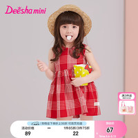 笛莎（DEESHA）童装女童连衣裙2024夏季儿童洋气时尚A字版格纹无袖连衣裙 红格子 110cm