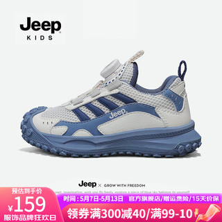 Jeep童鞋透气软底低帮女童跑步鞋子2024春季一脚蹬儿童运动鞋 灰兰 37码 鞋内长约23.3cm