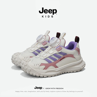 Jeep童鞋透气软底低帮女童跑步鞋子2024春季一脚蹬儿童运动鞋 白紫 36码 鞋内长约22.8cm