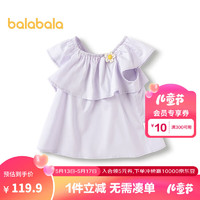 巴拉巴拉童装女童短袖衬衫2024方领上衣夏季甜美 粉紫70011 120cm